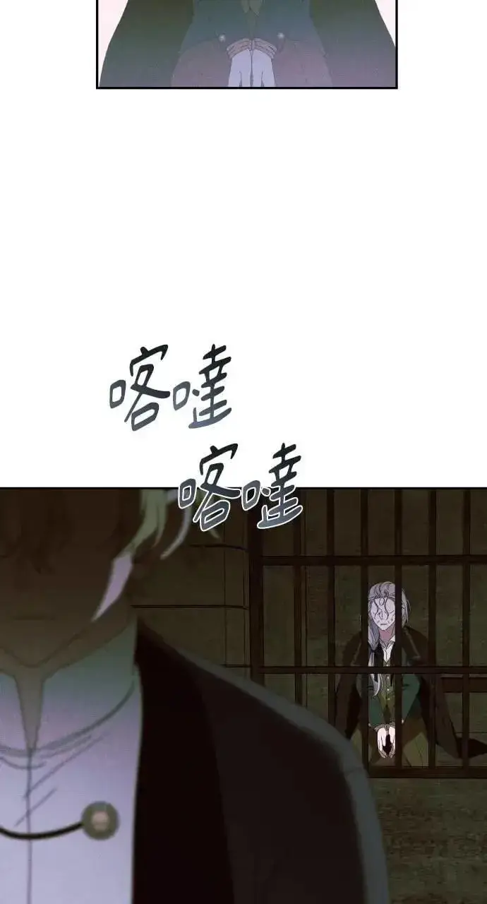 漫画《海浪的泡沫》第59话 Epilogue(1)第49张图