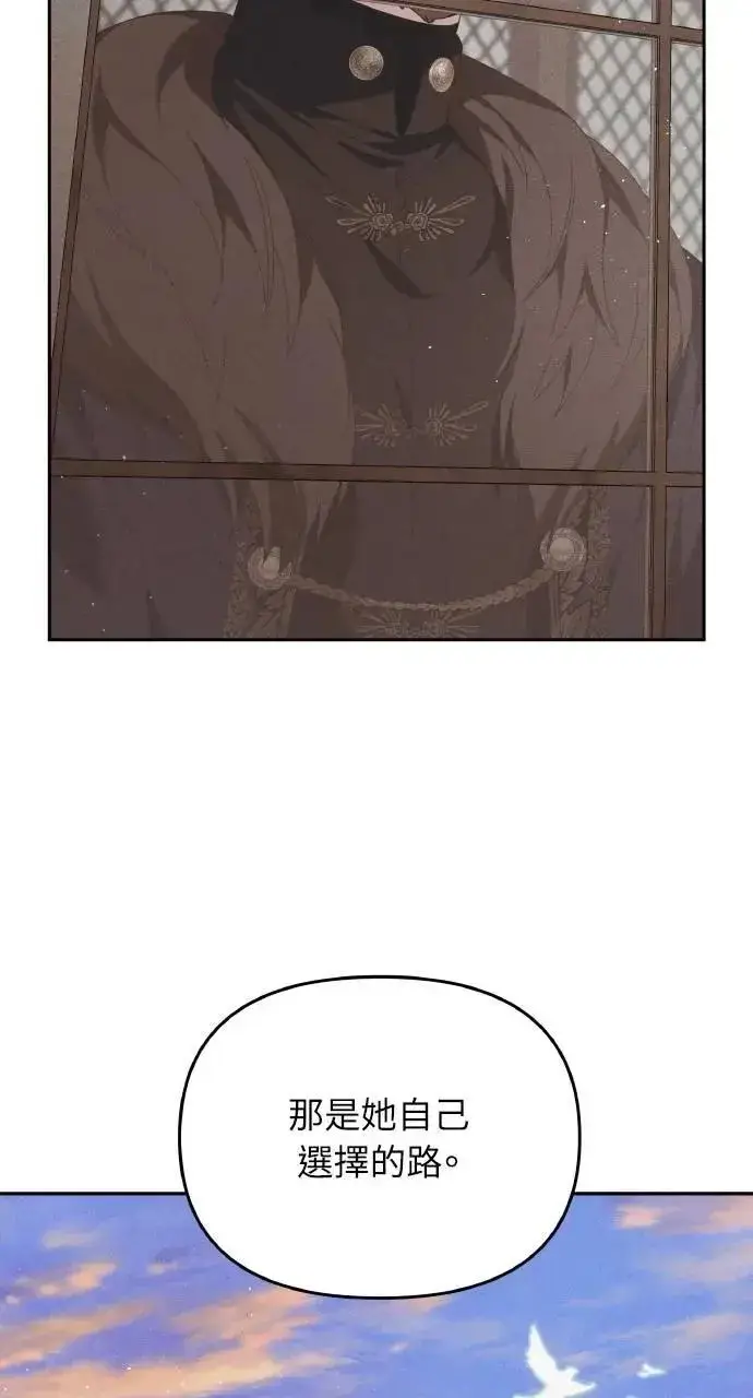 漫画《海浪的泡沫》第59话 Epilogue(1)第60张图