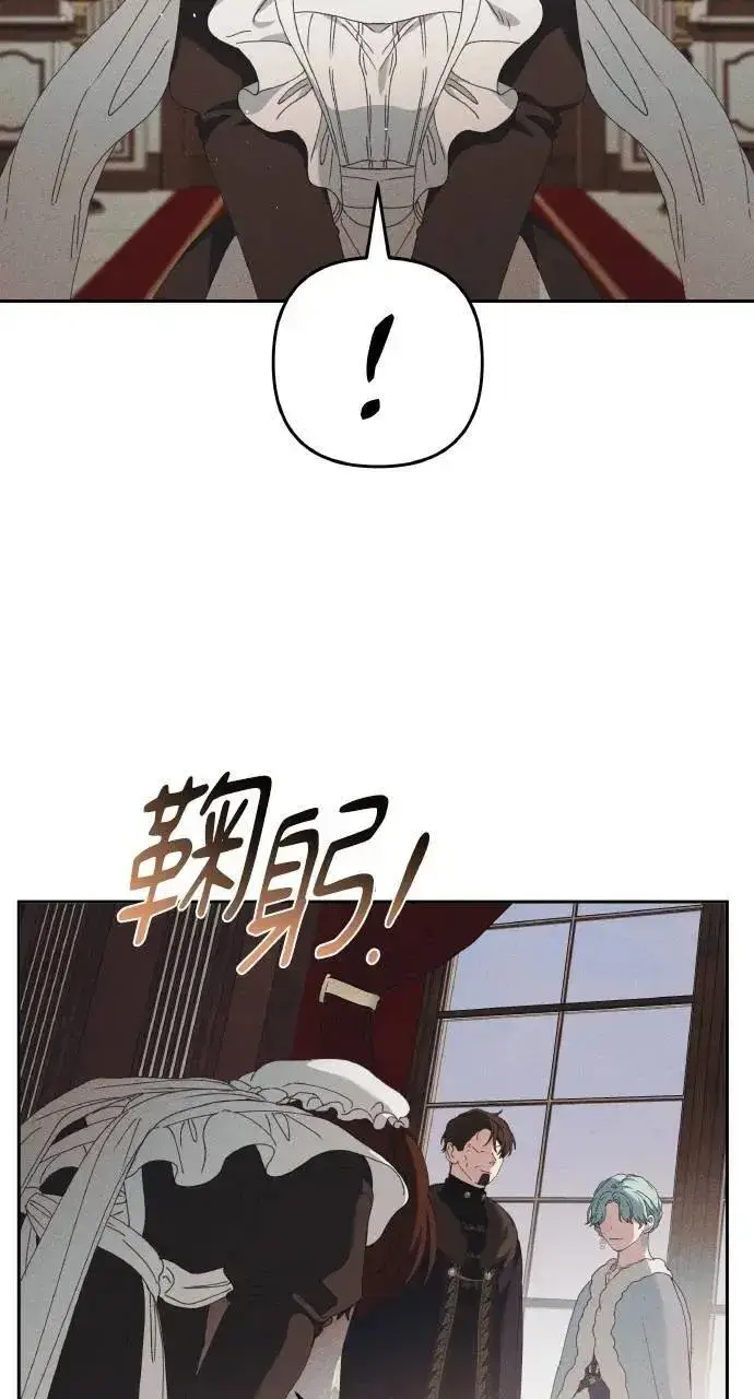 漫画《海浪的泡沫》第59话 Epilogue(1)第64张图
