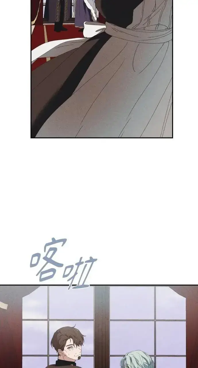 漫画《海浪的泡沫》第59话 Epilogue(1)第67张图