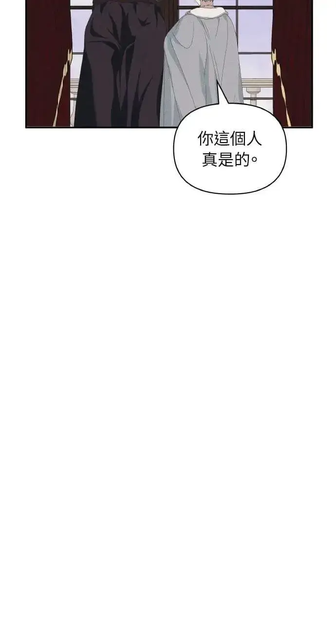 漫画《海浪的泡沫》第59话 Epilogue(1)第71张图