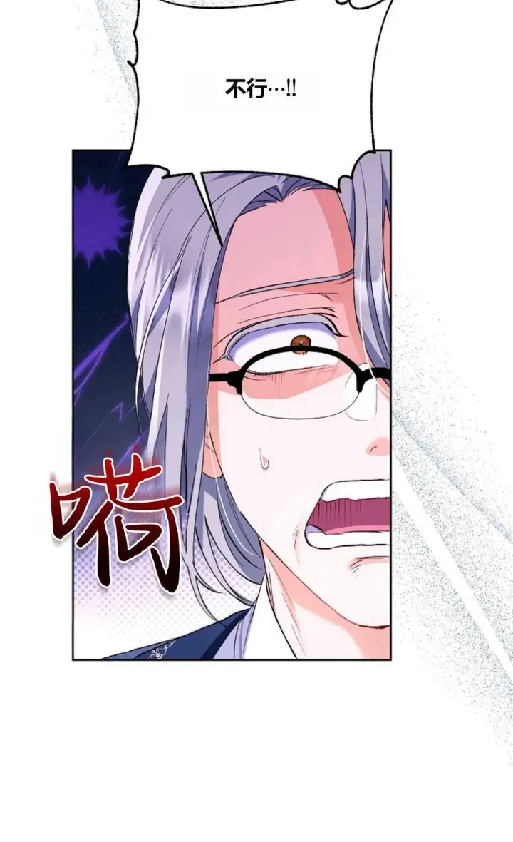 漫画《还以为是身患绝症的丈夫？》第03话第50张图