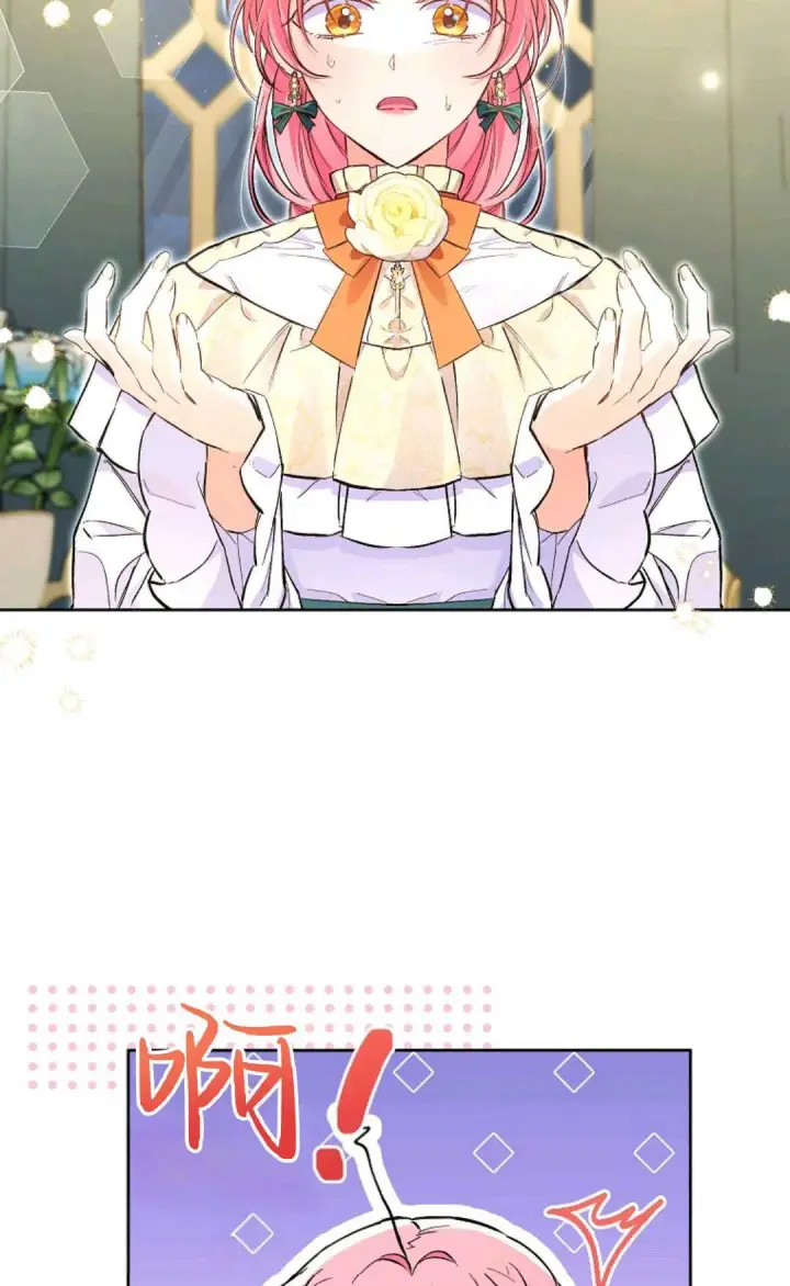 漫画《还以为是身患绝症的丈夫？》第04话第50张图