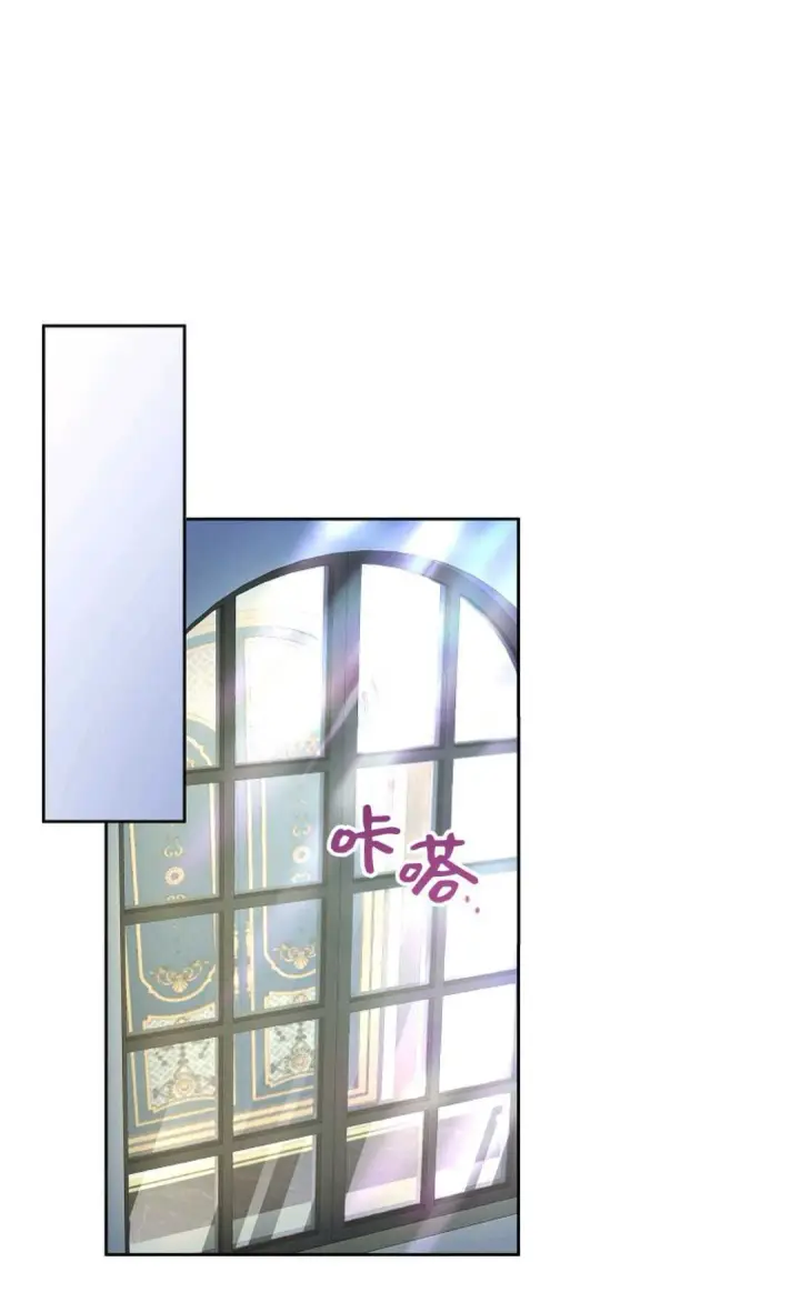 漫画《还以为是身患绝症的丈夫？》第14话第78张图