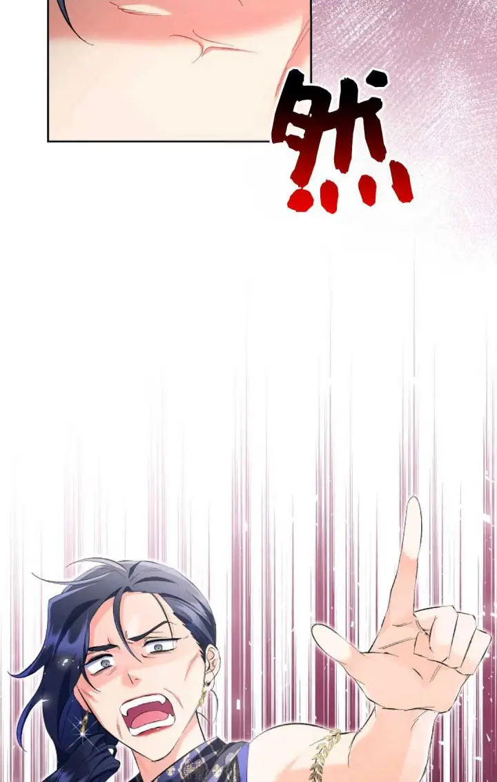 漫画《还以为是身患绝症的丈夫？》第22话第89张图