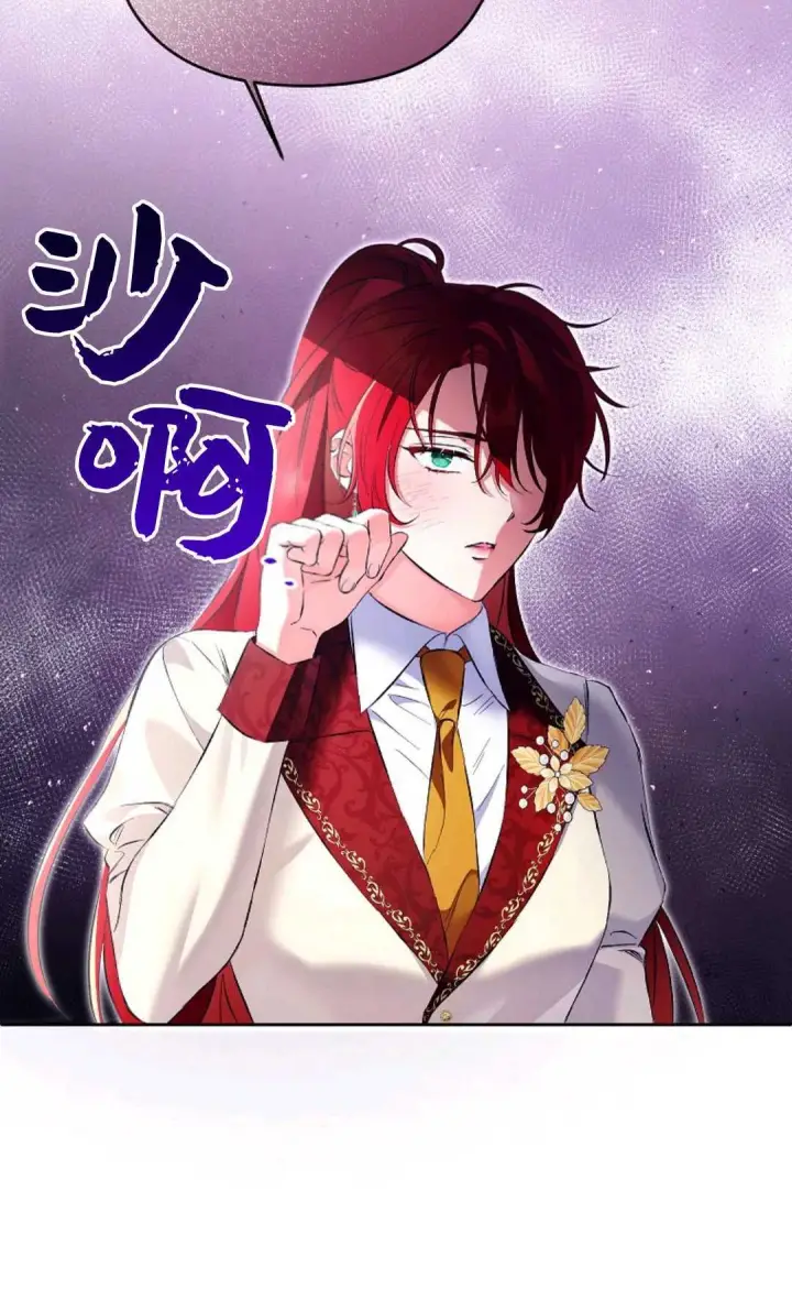 漫画《还以为是身患绝症的丈夫？》第23话第14张图