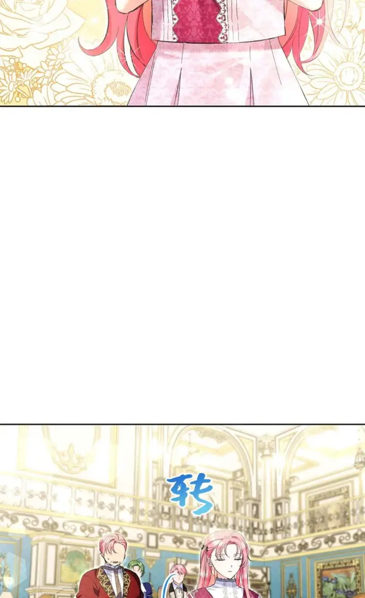 漫画《还以为是身患绝症的丈夫？》第24话第12张图