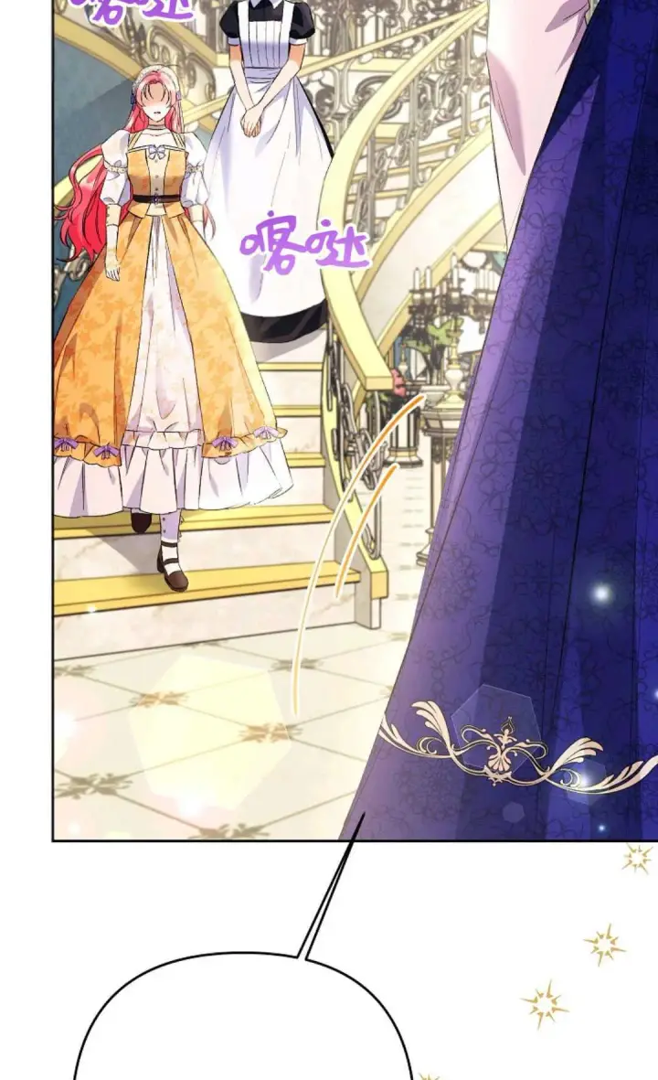 漫画《还以为是身患绝症的丈夫？》第30话第36张图