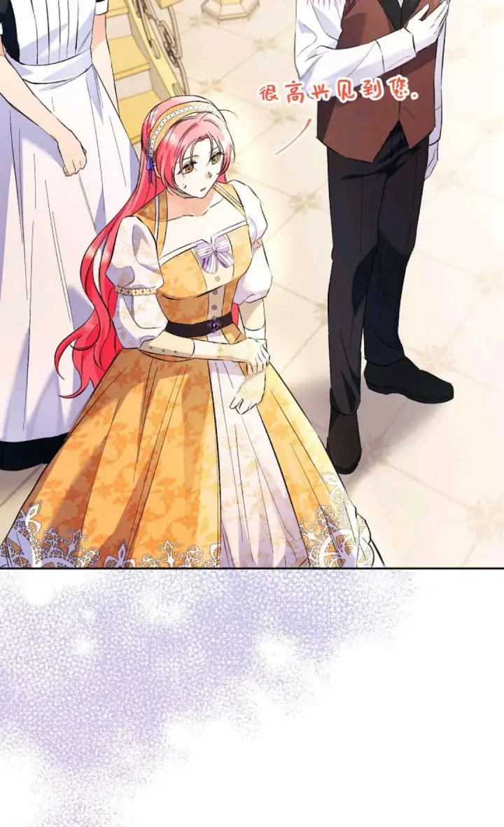 漫画《还以为是身患绝症的丈夫？》第30话第40张图