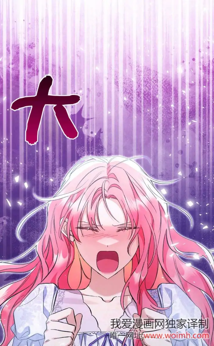 漫画《还以为是身患绝症的丈夫？》第32话第101张图