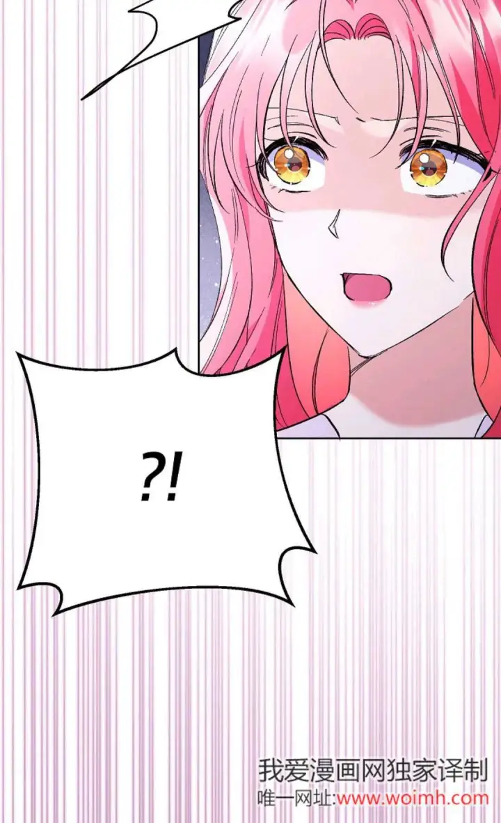 漫画《还以为是身患绝症的丈夫？》第32话第79张图