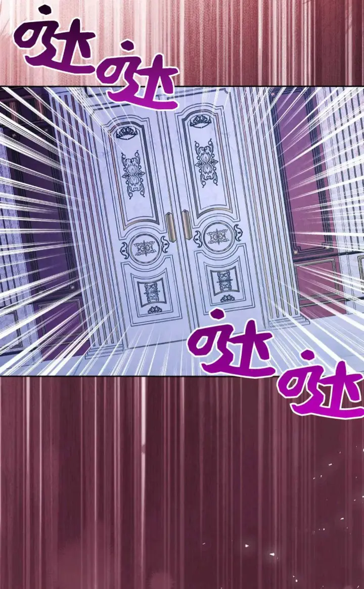 漫画《还以为是身患绝症的丈夫？》第32话第94张图
