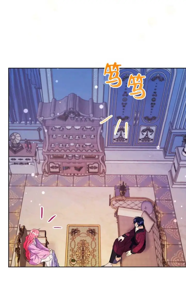 漫画《还以为是身患绝症的丈夫？》第34话第29张图