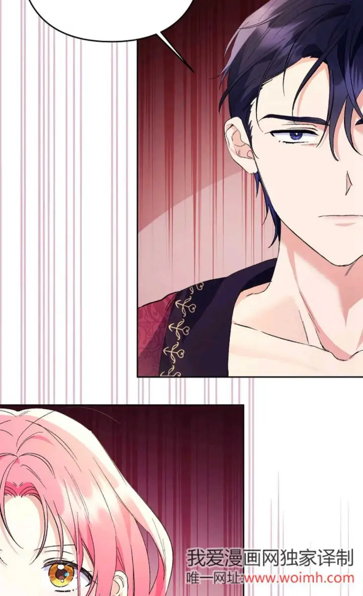 漫画《还以为是身患绝症的丈夫？》第34话第41张图