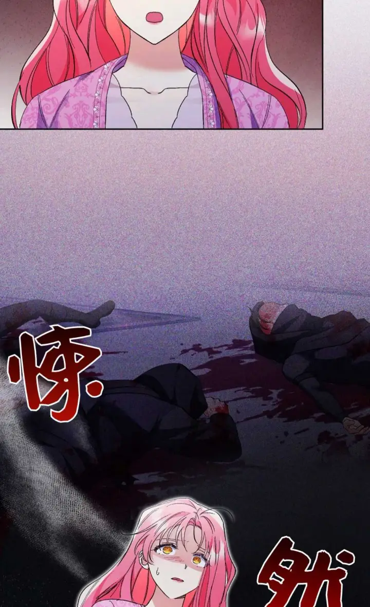 漫画《还以为是身患绝症的丈夫？》第34话第48张图