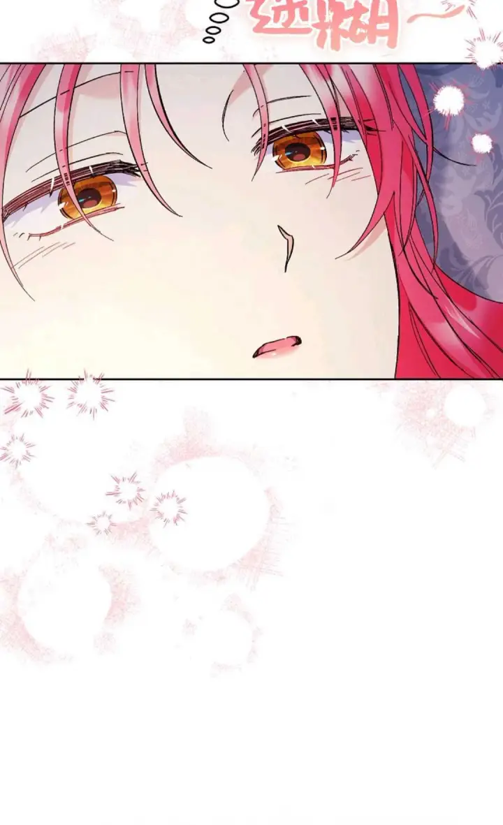 漫画《还以为是身患绝症的丈夫？》第34话第75张图