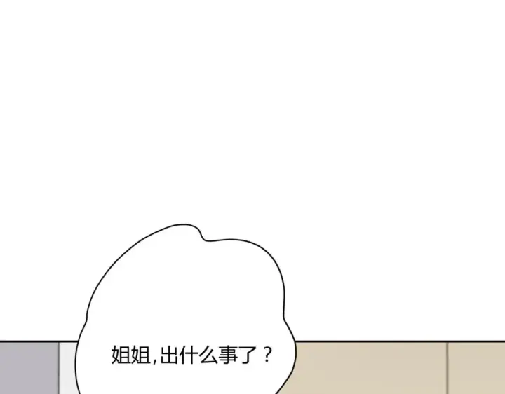 漫画《豪门千金重生后杀疯了》第9话：姐姐凶凶~第37张图