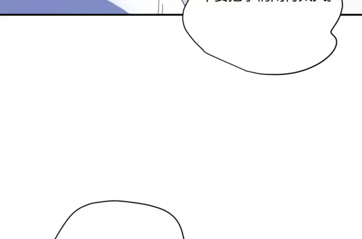漫画《豪门千金重生后杀疯了》第9话：姐姐凶凶~第48张图