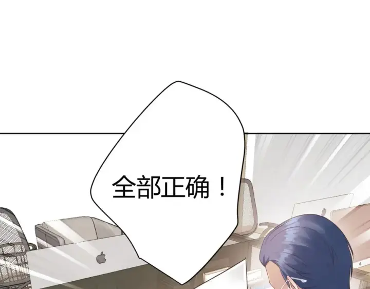 漫画《豪门千金重生后杀疯了》第9话：姐姐凶凶~第64张图