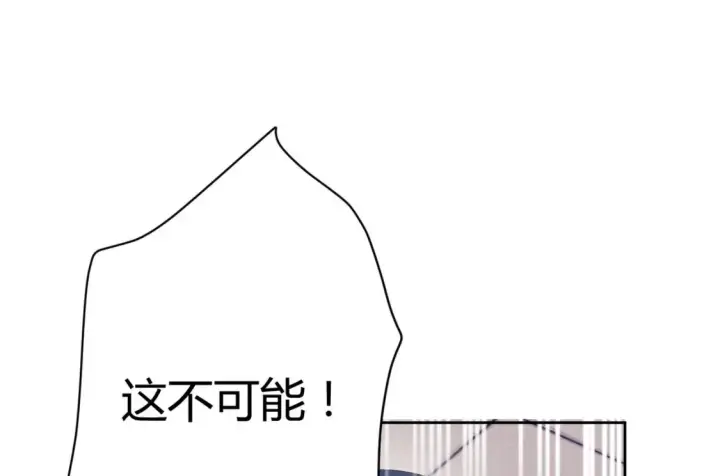 漫画《豪门千金重生后杀疯了》第9话：姐姐凶凶~第66张图