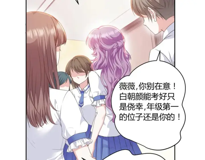 漫画《豪门千金重生后杀疯了》第9话：姐姐凶凶~第87张图