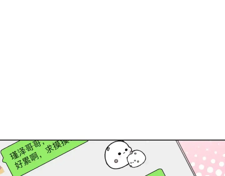 漫画《豪门千金重生后杀疯了》第10话：茶艺大师第22张图