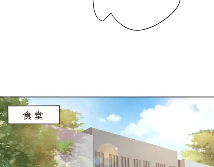 漫画《豪门千金重生后杀疯了》第10话：茶艺大师第4张图
