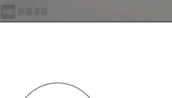 漫画《豪门千金重生后杀疯了》第11话：舔狗的自我修养第70张图