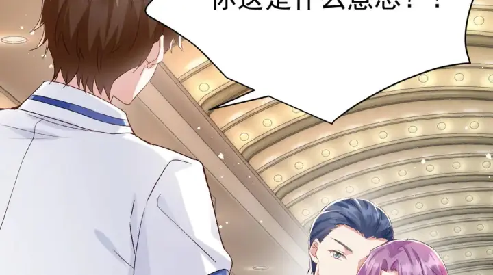 漫画《豪门千金重生后杀疯了》第12话：你们不要再打了啦~第2张图