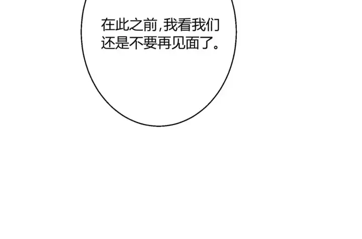 漫画《豪门千金重生后杀疯了》第12话：你们不要再打了啦~第50张图