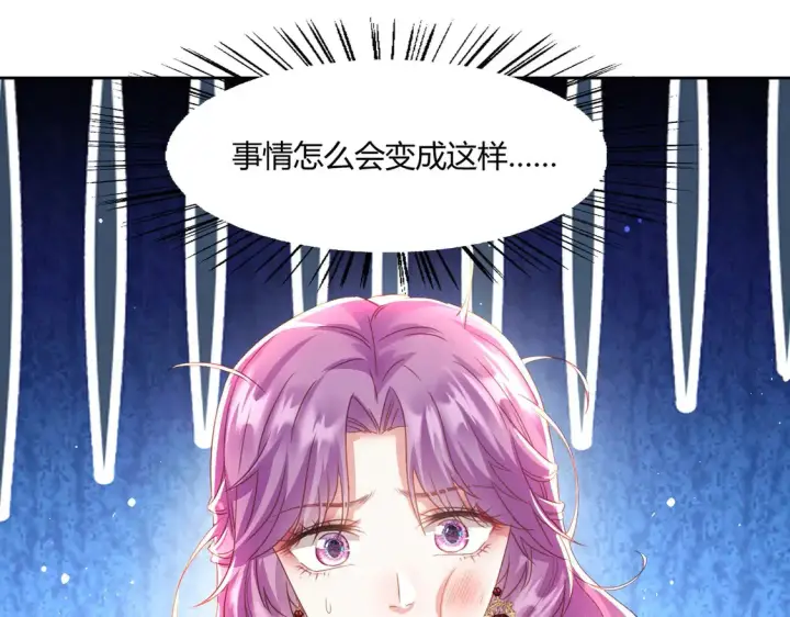 漫画《豪门千金重生后杀疯了》第12话：你们不要再打了啦~第51张图