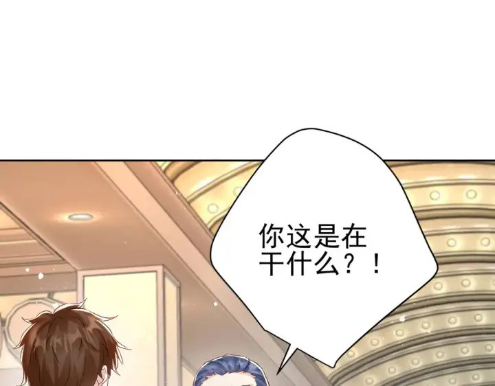 漫画《豪门千金重生后杀疯了》第12话：你们不要再打了啦~第8张图
