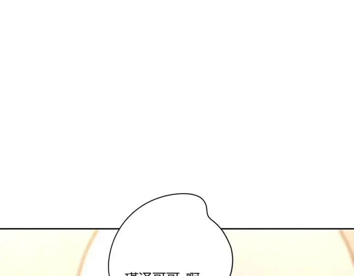 漫画《豪门千金重生后杀疯了》第13话：情敌？不存在的第31张图
