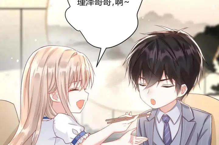 漫画《豪门千金重生后杀疯了》第13话：情敌？不存在的第32张图