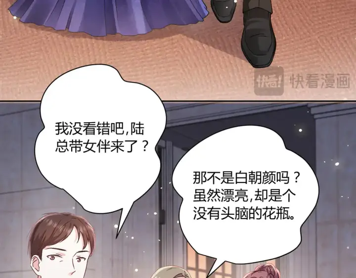 漫画《豪门千金重生后杀疯了》第14话：纪云明第22张图