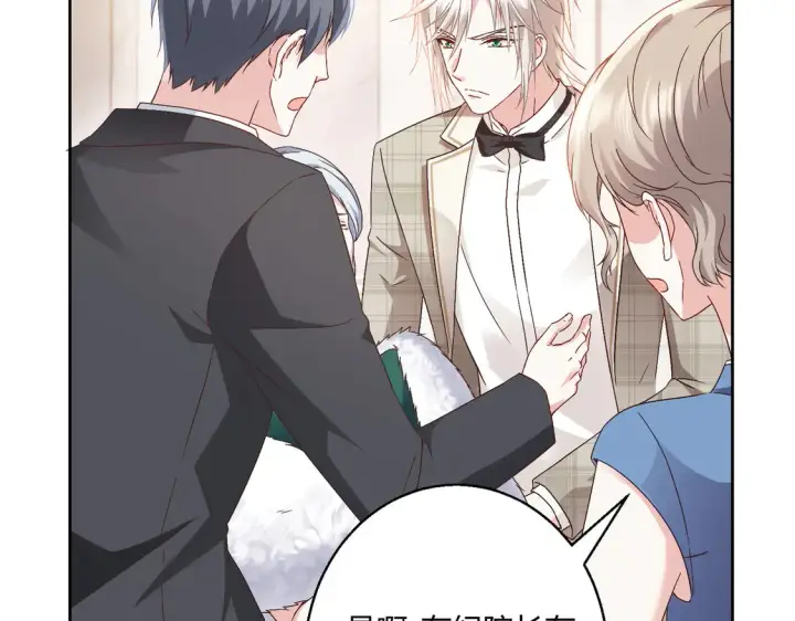 漫画《豪门千金重生后杀疯了》第14话：纪云明第53张图
