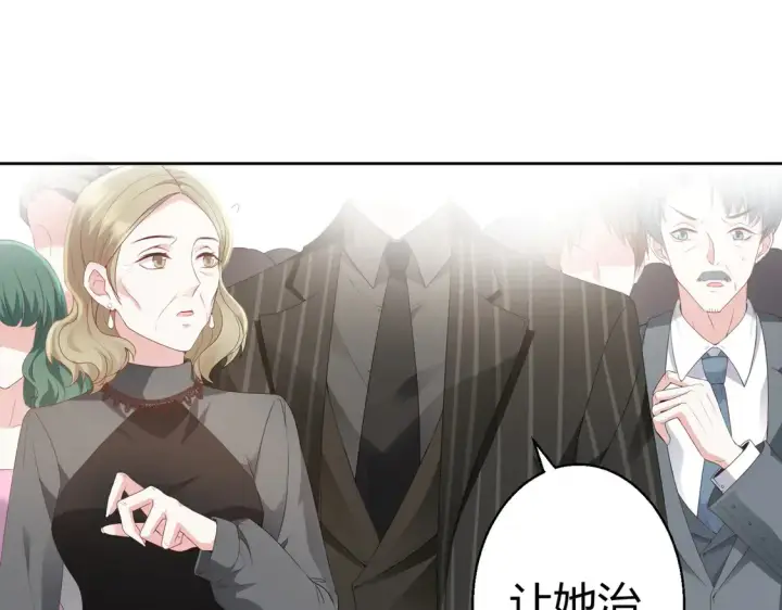 漫画《豪门千金重生后杀疯了》第14话：纪云明第80张图