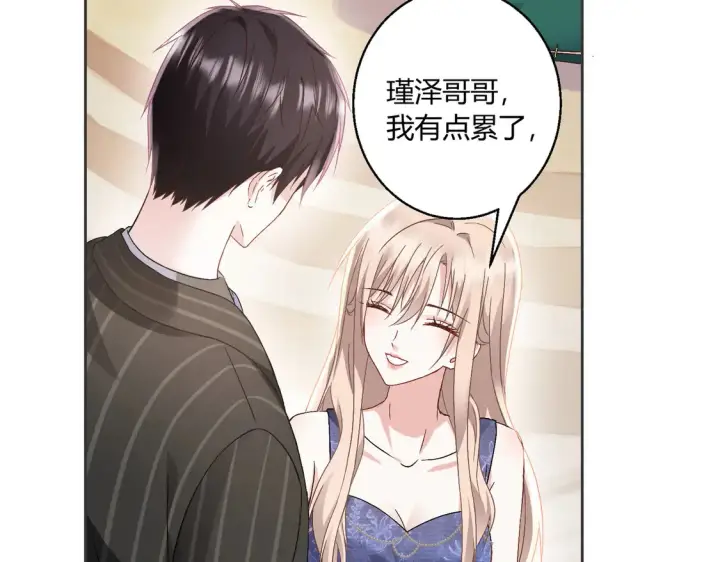 漫画《豪门千金重生后杀疯了》第15话：霸总的飞醋第26张图