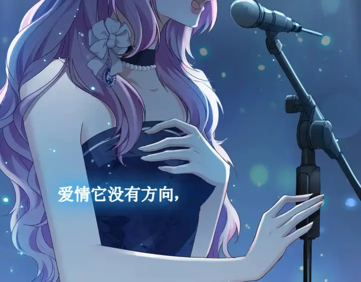 漫画《豪门千金重生后杀疯了》第17话：联谊会第42张图