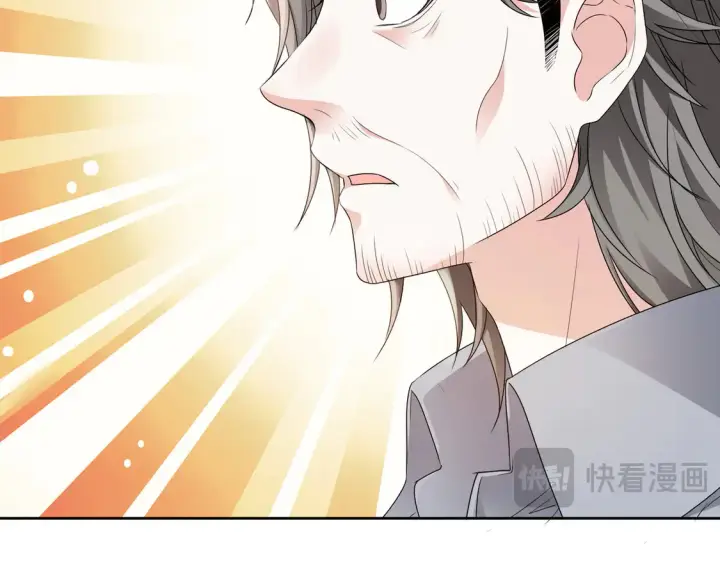 漫画《豪门千金重生后杀疯了》第17话：联谊会第82张图
