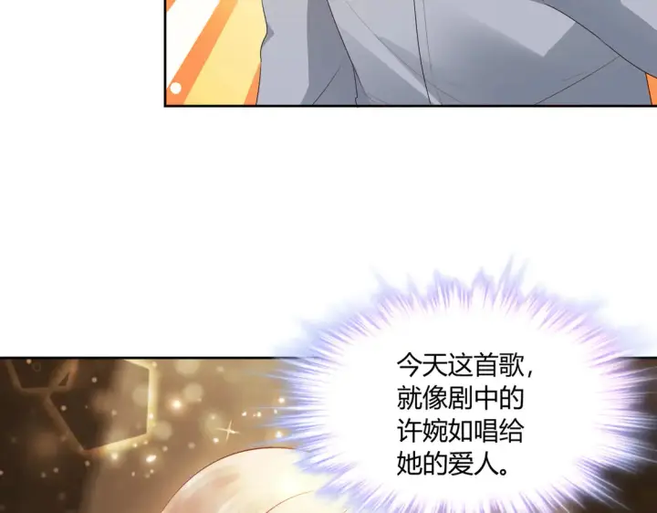 漫画《豪门千金重生后杀疯了》第18话：送给你的礼物第11张图