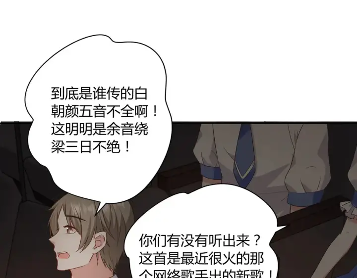 漫画《豪门千金重生后杀疯了》第18话：送给你的礼物第5张图