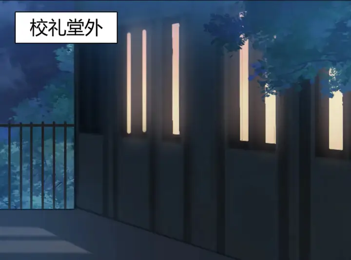 漫画《豪门千金重生后杀疯了》第18话：送给你的礼物第55张图