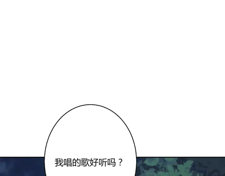 漫画《豪门千金重生后杀疯了》第18话：送给你的礼物第59张图