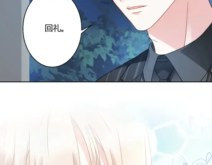 漫画《豪门千金重生后杀疯了》第18话：送给你的礼物第69张图