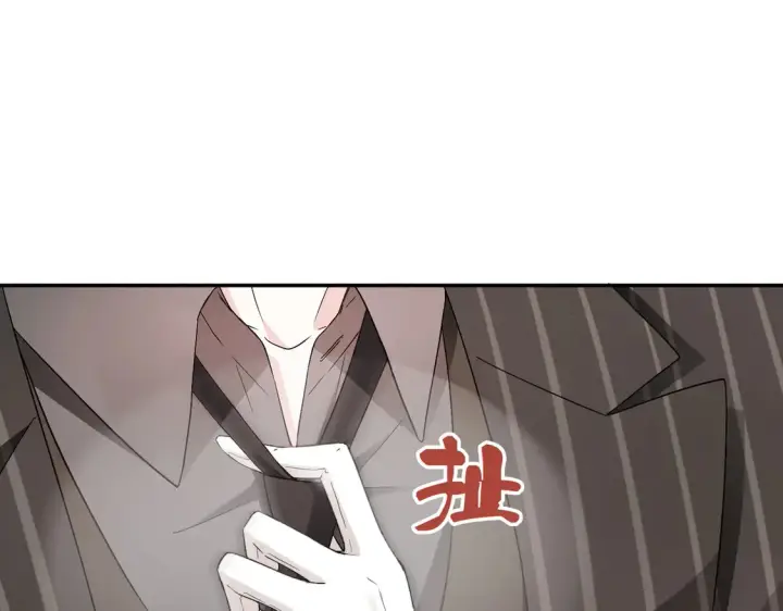 漫画《豪门千金重生后杀疯了》第19话：专属于我的印记~第25张图