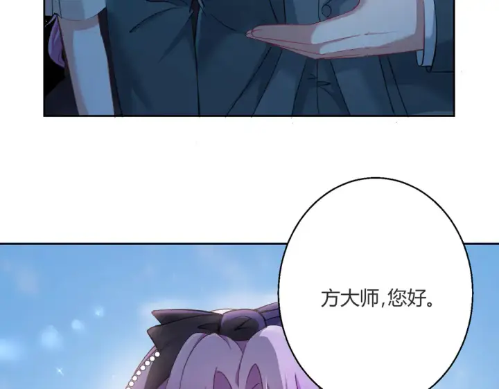 漫画《豪门千金重生后杀疯了》第19话：专属于我的印记~第67张图