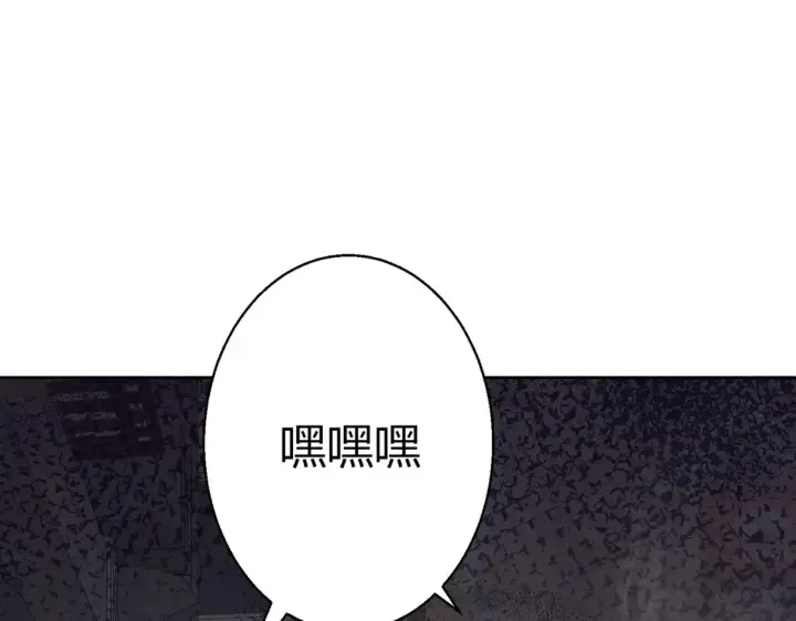 漫画《豪门千金重生后杀疯了》第20话：不好意思，我赶时间第14张图
