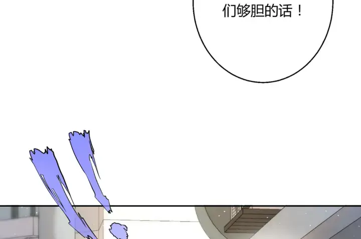 漫画《豪门千金重生后杀疯了》第20话：不好意思，我赶时间第37张图