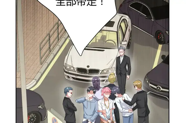 漫画《豪门千金重生后杀疯了》第20话：不好意思，我赶时间第68张图